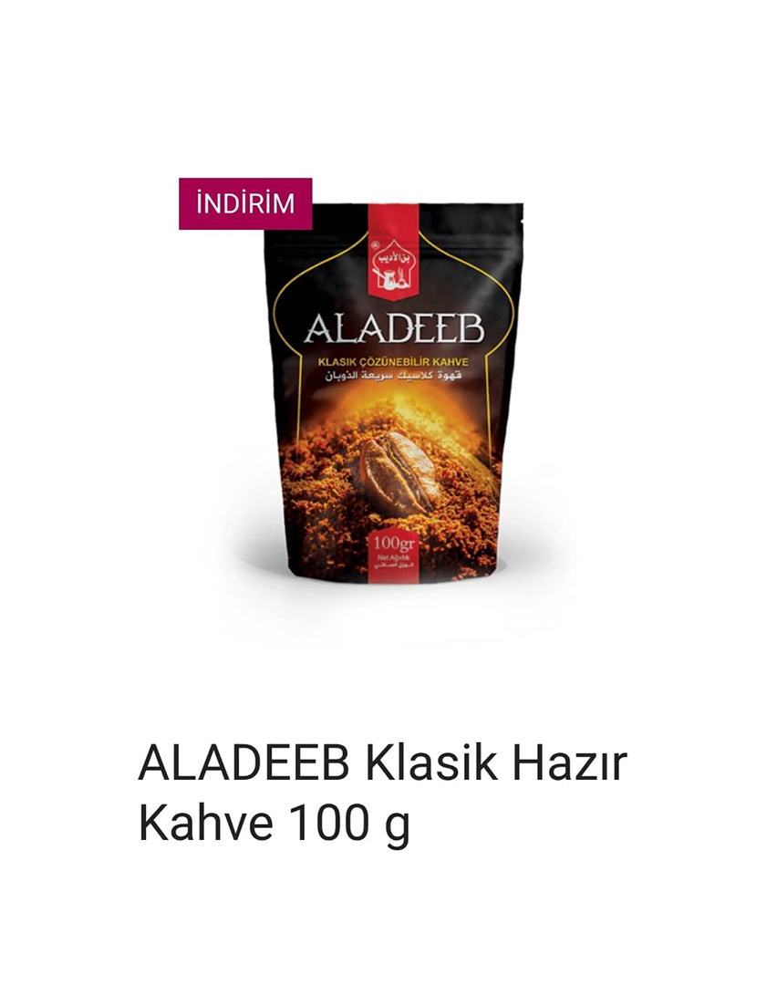 قهوه فوری 100 گرمی
